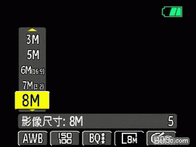 [GE] 8MP GE A835 評測