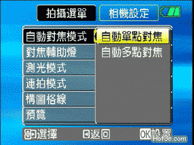 [GE] 薄型 8MP GE E840s 完全評測