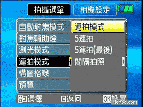 [GE] 薄型 8MP GE E840s 完全評測