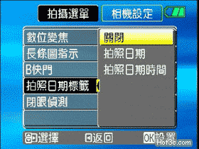 [GE] 薄型 8MP GE E840s 完全評測