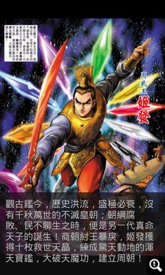 [CHT] 中華電信 Hami 書城試用簡評