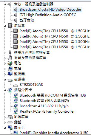 [HP] 格子趣 HP Mini 210-2102TU 評測