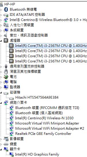 [HP] ULV處理器 HP dm1 小筆電評測