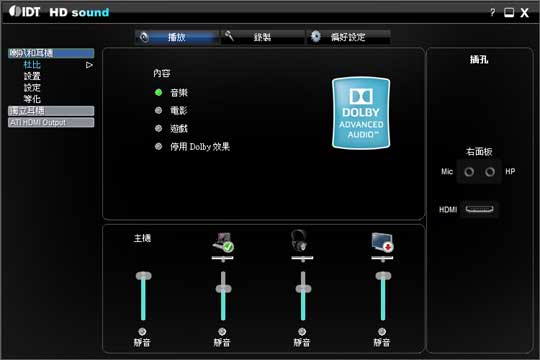 [HP] AMD APU 平台 HP dm1 評測