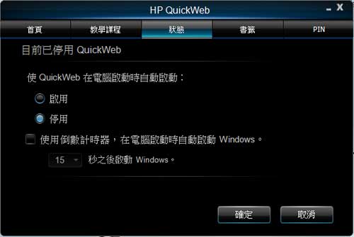 [HP] AMD APU 平台 HP dm1 評測