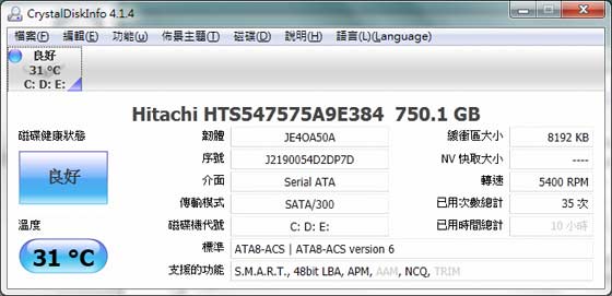 [HP] 1GB 獨顯 HP dm4 家用筆電評測(下)