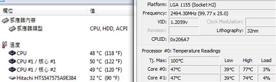 [HP] 1GB 獨顯 HP dm4 家用筆電評測(下)