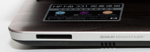 [HP] 13.3吋 i7 筆電 HP DV3 評測