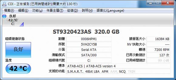 [HP] 13.3吋 i7 筆電 HP DV3 評測