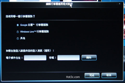 [HP] 17吋旗艦筆電 HP DV7 評測