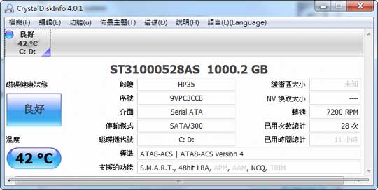 [HP] 觸控美型 AIO HP TouchSmart 610 評測