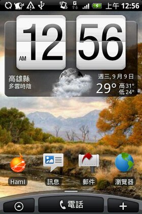 [HTC] HTC Hero 導覽！