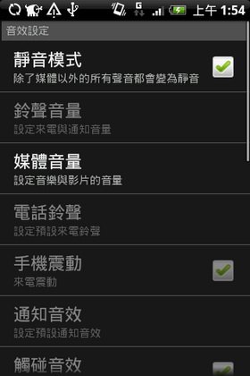 [HTC] HTC Hero 導覽！