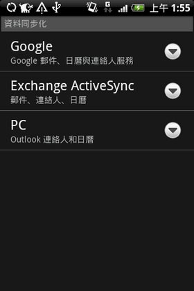 [HTC] HTC Hero 導覽！