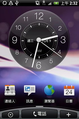 [HTC] HTC Hero 導覽！