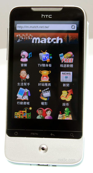 [HTC] HTC Legend 搶先體驗！