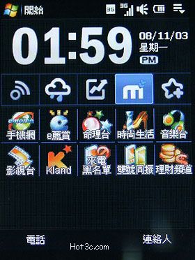 [HTC] HTC touch 3G 搶鮮體驗