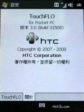 [HTC] HTC touch 3G 搶鮮體驗