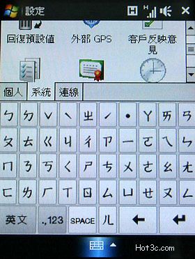 [HTC] HTC touch 3G 搶鮮體驗