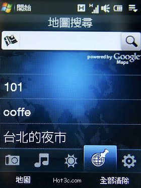 [HTC] HTC touch 3G 搶鮮體驗