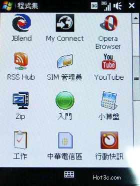 [HTC] HTC touch 3G 搶鮮體驗