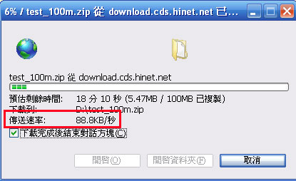 [Apple] iPhone OS 3.0 Internet 分享實作