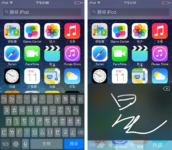 [Apple] iOS 7 來了！beta 版搶先體驗