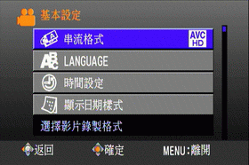 [JVC] 雙格式雙儲存 JVC 新DV評測