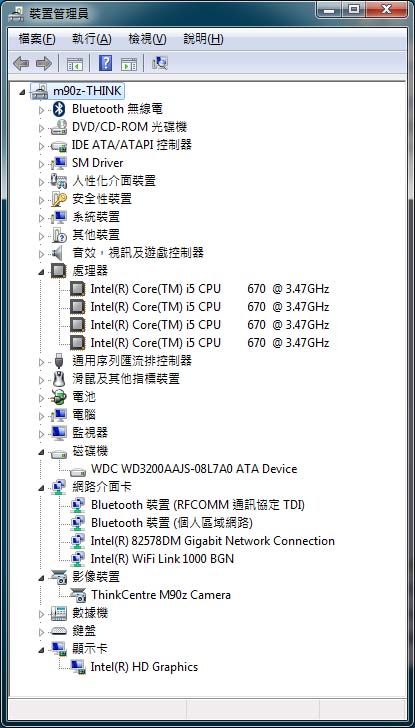 [Lenovo] 23吋 AIO Lenovo M90z 評測