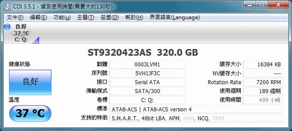 [Lenovo] 最新小黑 Core i5 Lenovo X201 評測