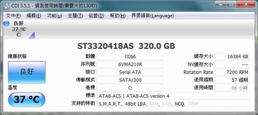 [lenovo] lenovo 19吋商用 A70z 評測