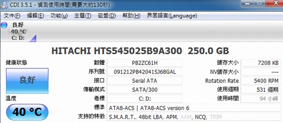 [lenovo] Core i3 聯想 Edge 14 評測