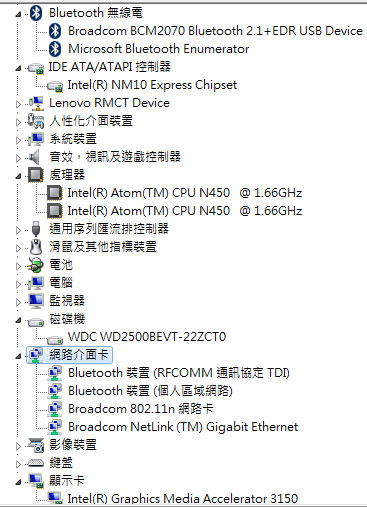 [Lenovo] 平板小筆電Lenovo S10-3t 評測