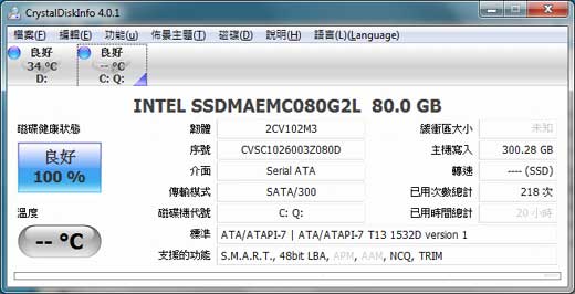 [Lenovo] 極致超薄 Lenovo X1 評測