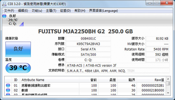 [Lenovo] Lenovo ThinkPad X100e 評測