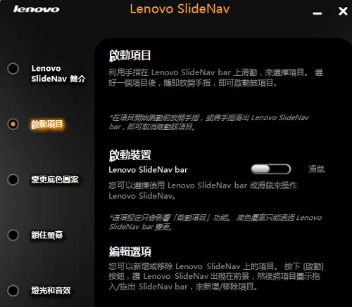 [Lenovo] JBL劇院喇叭 Lenovo Y560 評測