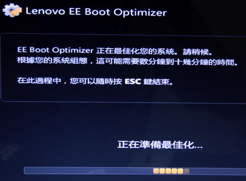 [Lenovo] 多媒體 Lenovo IdeaPad Y570 評測