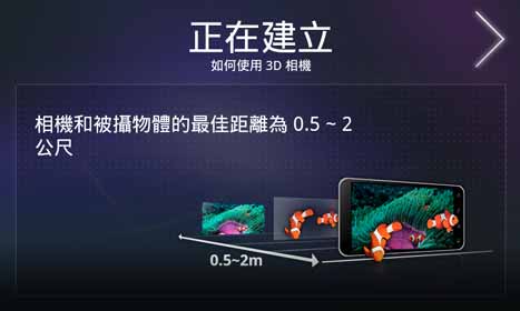 [LG] LG Optimus 3D 手機試用實測
