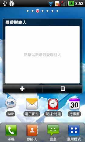 [LG] LG Optimus 3D 手機試用實測