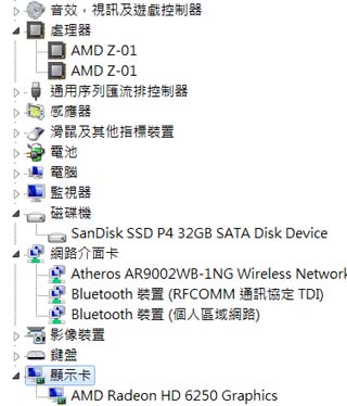 [MSI] Windows平板MSI WindPad 110W評測