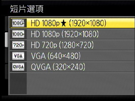 [Nikon] Full HD錄影 Nikon P100 完全評測(上)