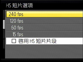 [Nikon] Full HD錄影 Nikon P100 完全評測(上)