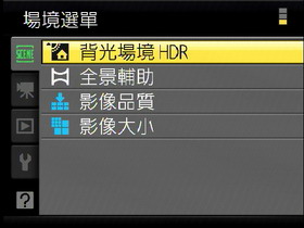 [Nikon] Full HD錄影 Nikon P100 完全評測(上)