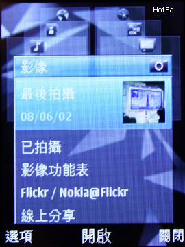 [Nokia] Nokia N78 搶鮮體驗！