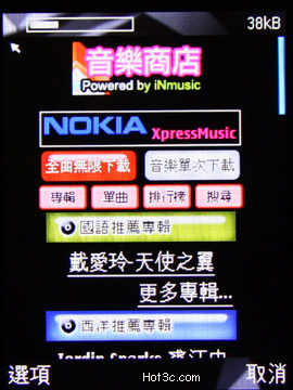 [Nokia] Nokia N78 搶鮮體驗！