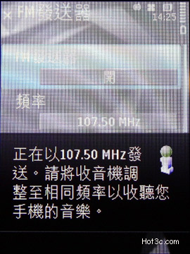 [Nokia] Nokia N78 搶鮮體驗！