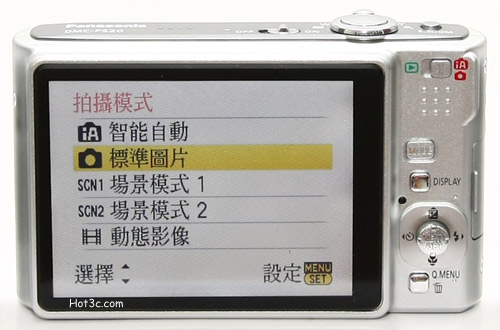 [Panasonic] Panasonic FS系列評測