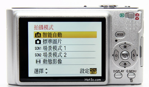 [Panasonic] Panasonic FS系列評測