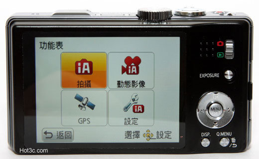 [Panasonic] 內建GPS 16x-zoom Panasonic ZS10評測