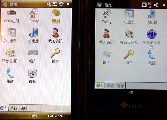 [Samsung] Samsung Omnia (i908)、HTC Touch Diamond 大對決！